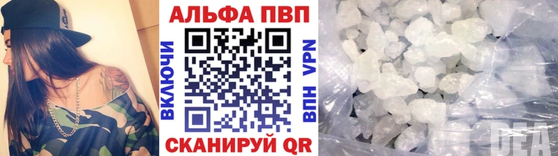 Виды наркоты Слободской МАРИХУАНА  Кокаин  Альфа ПВП  Меф  Гашиш 