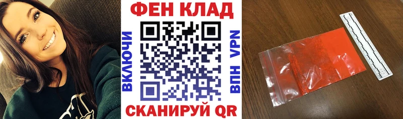 мега ТОР  закладка  Слободской  Амфетамин Розовый 