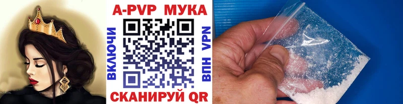 A PVP Соль  Слободской 