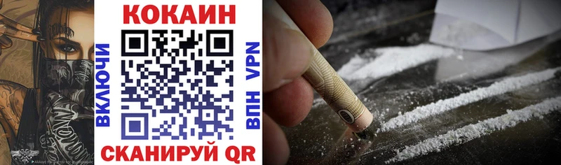 КОКАИН Fish Scale Слободской