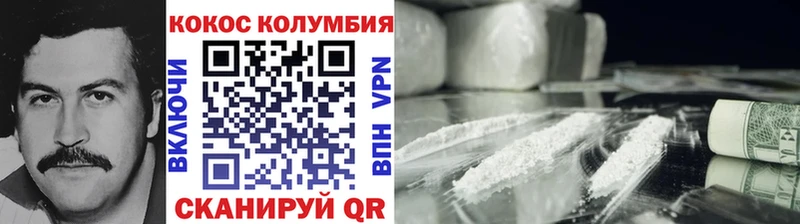 Cocaine VHQ  как найти наркотики  Слободской 