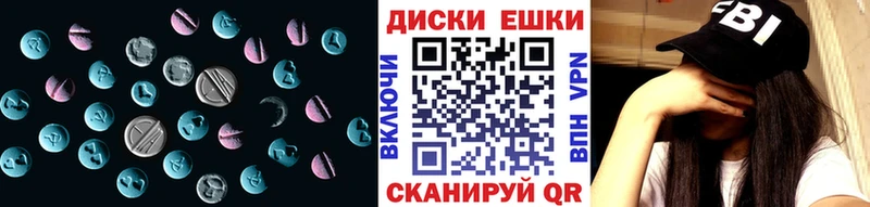 Ecstasy Philipp Plein  KRAKEN ТОР  Слободской  наркота 