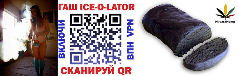 где продают наркотики  Слободской  ГАШ гарик 
