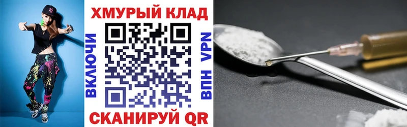 ГЕРОИН гречка  Слободской 