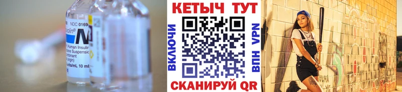 Кетамин ketamine гидра даркнет формула Слободской