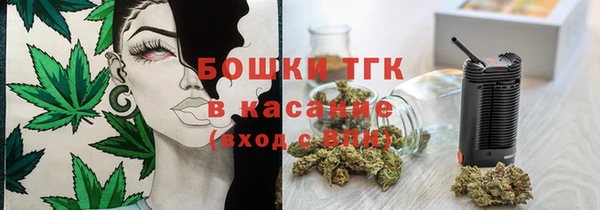 мефедрон VHQ Алексеевка