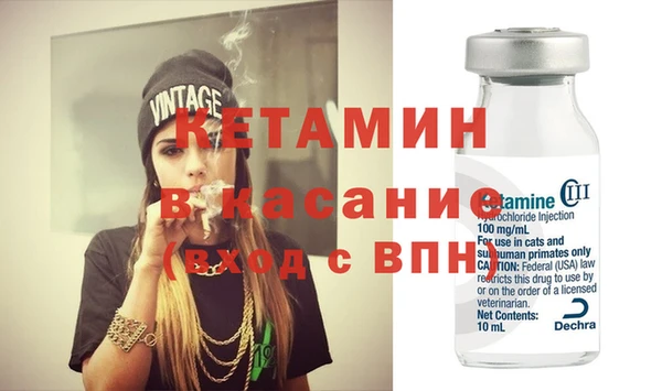 мефедрон VHQ Алексеевка