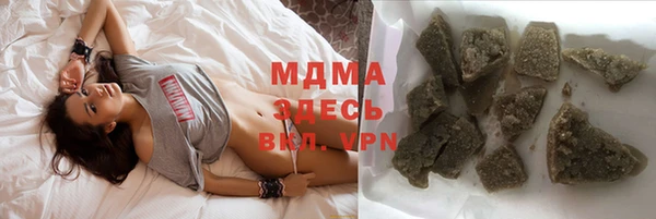 мефедрон VHQ Алексеевка