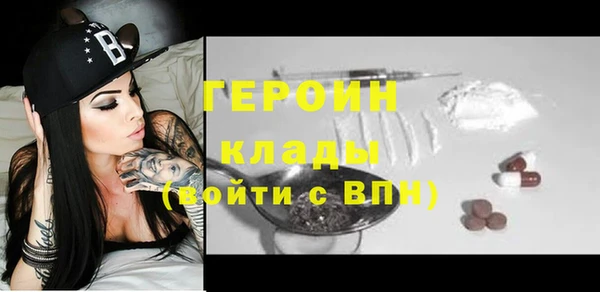 эйфоретик Алексин