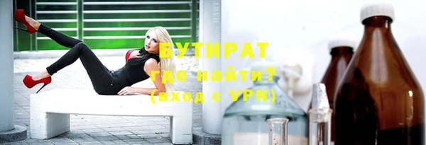 амфетамин Михайловск