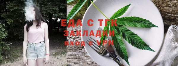 эйфоретик Алексин
