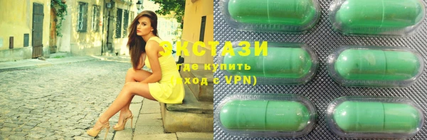 мефедрон VHQ Алексеевка