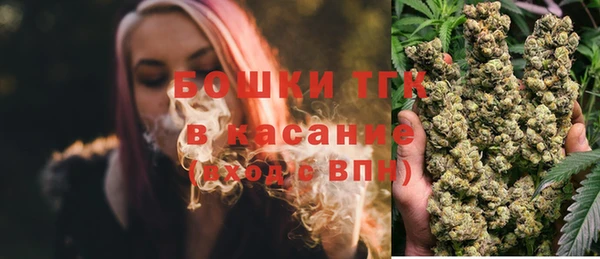мефедрон VHQ Алексеевка