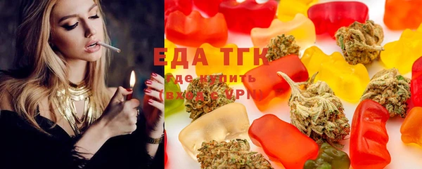 мефедрон VHQ Алексеевка