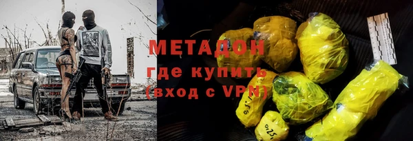 мефедрон VHQ Алексеевка