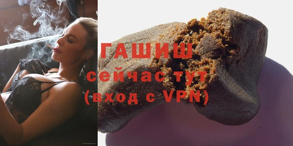 мефедрон VHQ Алексеевка