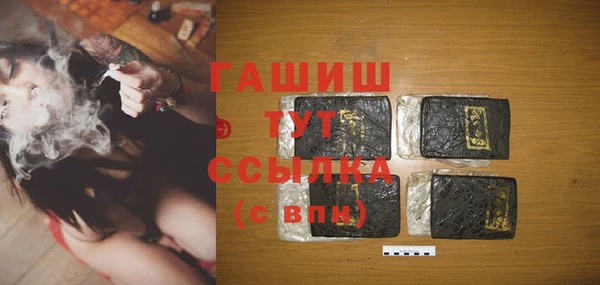 герыч Алзамай