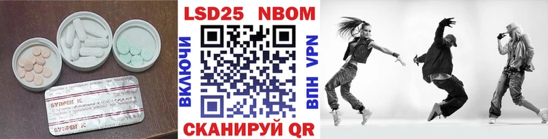 купить   даркнет как зайти  LSD-25 экстази кислота  Слободской 