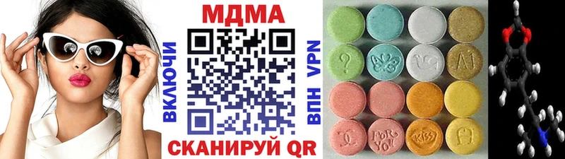 MDMA crystal  Слободской 