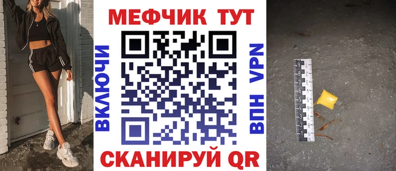 Меф кристаллы Слободской