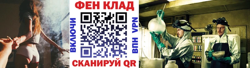 что такое   ссылка на мегу как войти  Первитин Methamphetamine  Слободской 