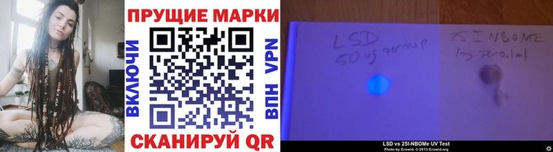 купить наркотики сайты  Слободской  Наркотические марки 1,5мг 
